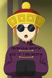Page 39 of Любов ґяру до пухкенького / Gal wa Pocchari ni Koi o Suru / Gyaru Falls in Love with a Chubby - preview thumbnail
