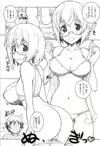 Page 11 of IS - preview thumbnail