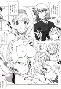 Page 17 of IS - preview thumbnail