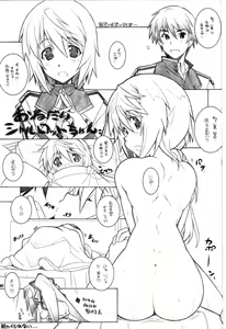 Page 2 of IS - preview thumbnail