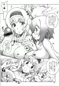 Page 21 of IS - preview thumbnail