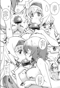 Page 23 of IS - preview thumbnail