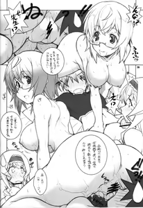 Page 25 of IS - preview thumbnail