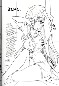 Page 3 of IS - preview thumbnail