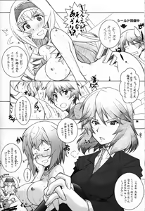 Page 35 of IS - preview thumbnail