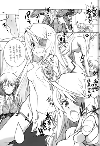 Page 48 of IS - preview thumbnail