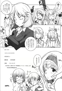 Page 49 of IS - preview thumbnail