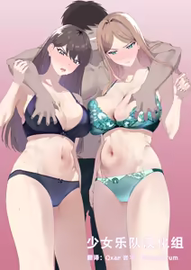 立希&素世 — hentai manga cover on Fhentai