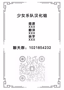 Page 10 of 立希&素世 - preview thumbnail
