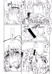 Page 3 of Eipa? - preview thumbnail