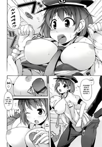 Page 168 of Tsuki to Taiyou - preview thumbnail