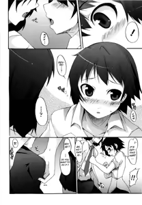 Page 184 of Tsuki to Taiyou - preview thumbnail