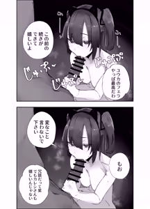 Page 15 of Netoraseta Watashi ga Netorareru Kakuritsu wa xxx%?! Keisan Toori, Kanpeki~ - preview thumbnail