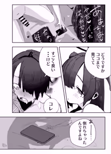 Page 21 of Netoraseta Watashi ga Netorareru Kakuritsu wa xxx%?! Keisan Toori, Kanpeki~ - preview thumbnail