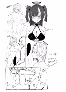 Page 28 of Netoraseta Watashi ga Netorareru Kakuritsu wa xxx%?! Keisan Toori, Kanpeki~ - preview thumbnail