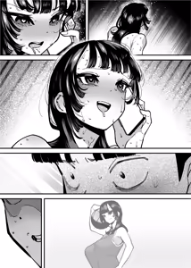 Page 105 of Sefri no Osananajimi o Shiranai Ossan ni Netorareta Hanashi - Basukebu-chan wa Seiyoku ga Tsuyosugiru Gaiden - preview thumbnail
