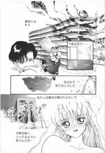 Page 51 of Tokoshie no sodomu - preview thumbnail