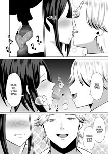 Page 89 of Kindan no Boshi Swapping ~Hahaoya Koukan de Hontou no Seiheki ni Mezameta Haha to Ore | 금단의 모자 스와핑 ~ 모친 교환으로 진짜 성벽에 눈을 뜬 엄마와 나 ~ - preview thumbnail