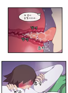 Page 11 of Ralts, who had been separated, returned as a Gardevoir 3 - preview thumbnail