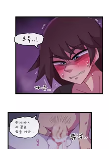 Page 12 of Ralts, who had been separated, returned as a Gardevoir 3 - preview thumbnail