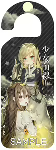 Page 125 of IA - preview thumbnail