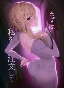 Page 14 of IA - preview thumbnail