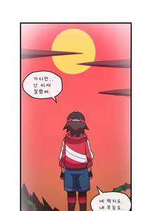 Page 2 of Ralts, who had been separated, returned as a Gardevoir 4 - preview thumbnail