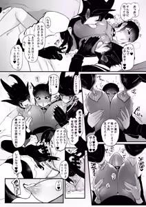 Page 19 of Maid no Emily wa Otto to Musuko no Onaho Maso Yome - preview thumbnail