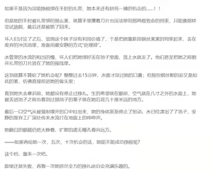 Page 1186 of guangmi - preview thumbnail