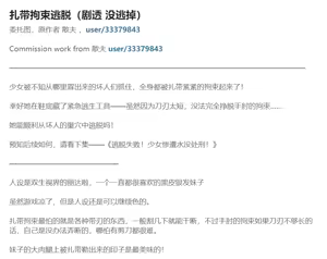 Page 1201 of guangmi - preview thumbnail