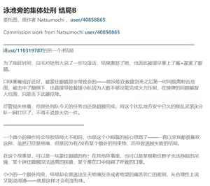 Page 1276 of guangmi - preview thumbnail