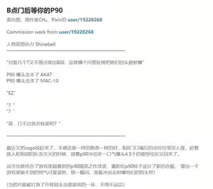 Page 1433 of guangmi - preview thumbnail