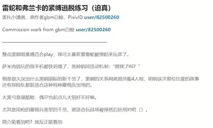 Page 1444 of guangmi - preview thumbnail