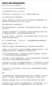 Page 1466 of guangmi - preview thumbnail