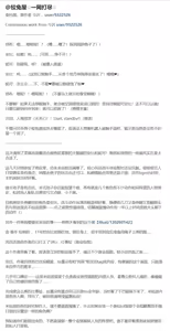 Page 319 of guangmi - preview thumbnail