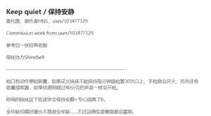 Page 334 of guangmi - preview thumbnail