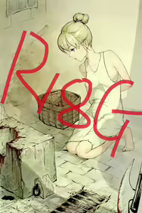 Page 387 of guangmi - preview thumbnail