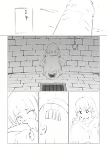 Page 388 of guangmi - preview thumbnail