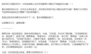 Page 492 of guangmi - preview thumbnail
