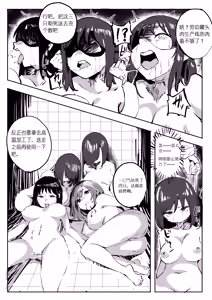 Page 499 of guangmi - preview thumbnail