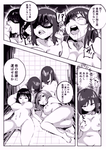Page 502 of guangmi - preview thumbnail