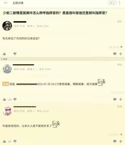 Page 573 of guangmi - preview thumbnail