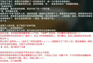 Page 590 of guangmi - preview thumbnail