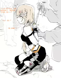 Page 623 of guangmi - preview thumbnail