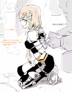Page 625 of guangmi - preview thumbnail