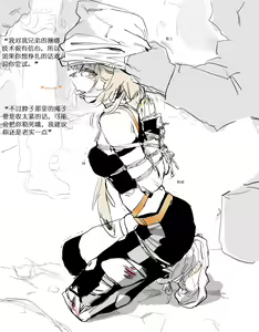 Page 627 of guangmi - preview thumbnail
