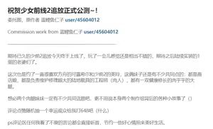 Page 794 of guangmi - preview thumbnail