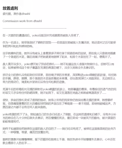 Page 923 of guangmi - preview thumbnail