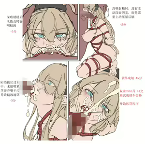 Page 928 of guangmi - preview thumbnail