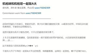 Page 958 of guangmi - preview thumbnail